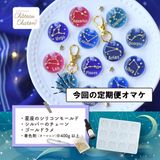 商品の一覧の画像