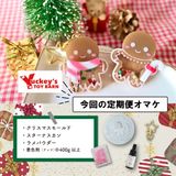 商品の一覧の画像