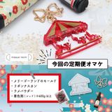 商品の一覧の画像