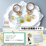 商品の一覧の画像