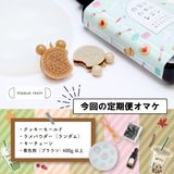 商品の一覧の画像