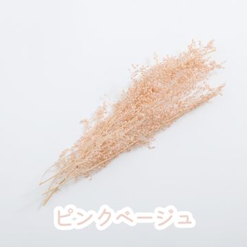 商品のサムネイル画像