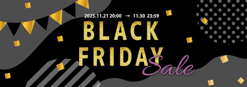 ブラックフライデー