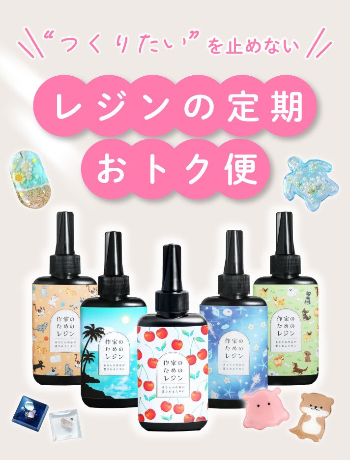 定期おトク便商品一覧 | クロッチャショップ