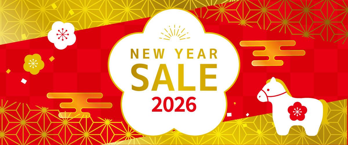 年末年始セール開催!福袋、宝くじ、おまけプレゼントなどイベント