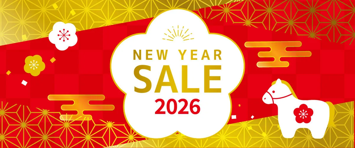 年末年始セール