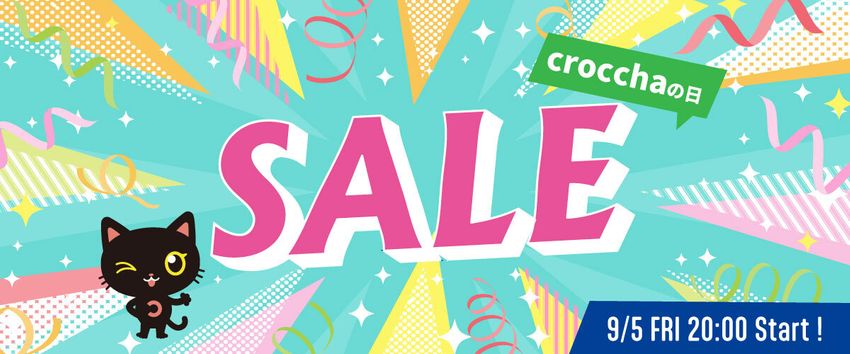 crocchaの日セール