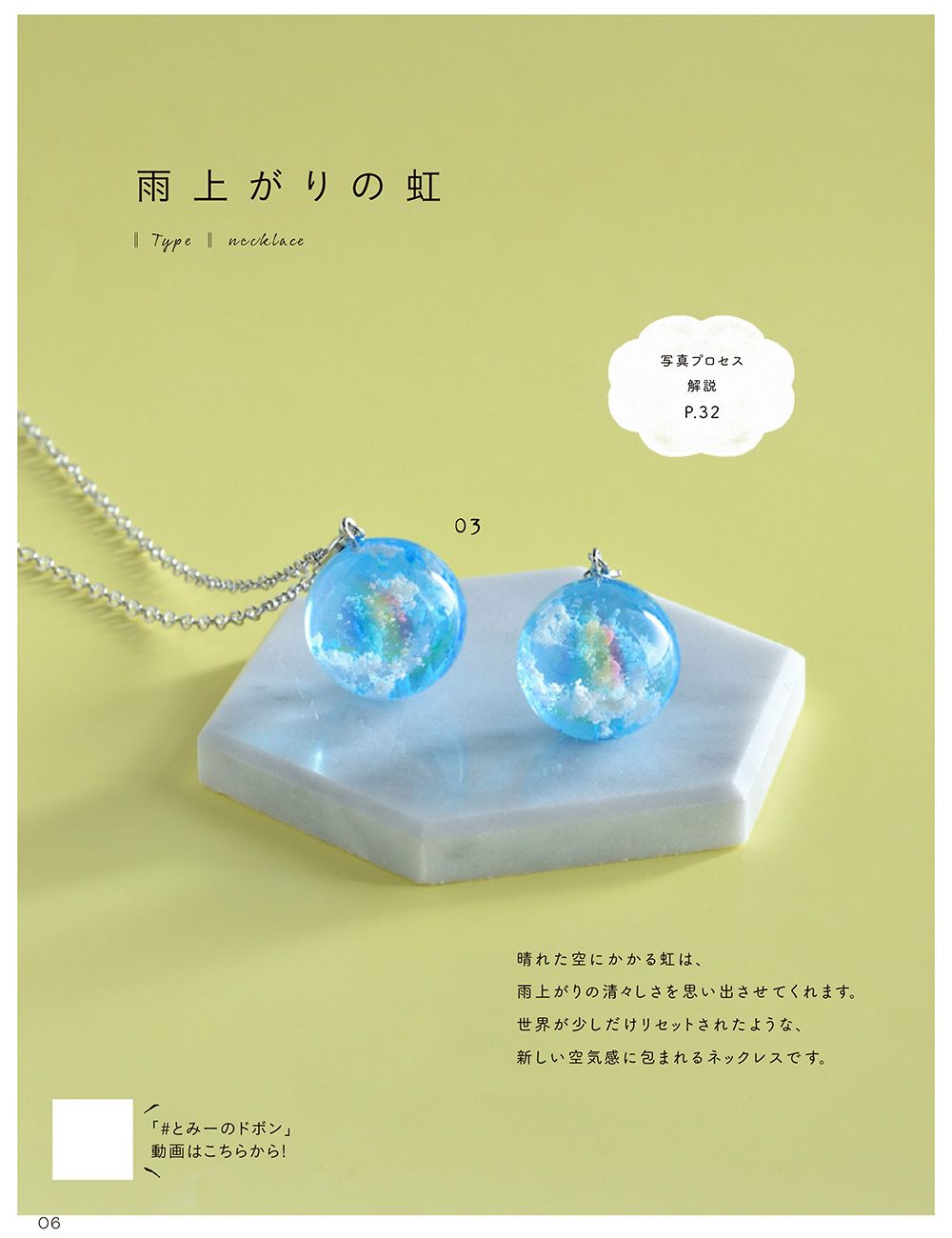 K☆ページ☆ハンドメイド　レジン　8点 待望のひらがな登場 ひらがな シリコンモールド 小さい レジン