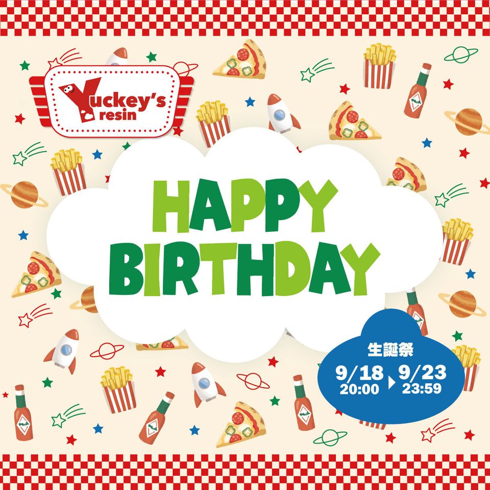 ゆっきー生誕祭