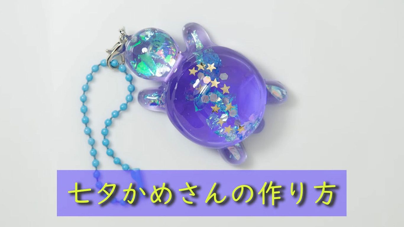 星の砂パープル色 うさぎちゃん型レジンヘアゴム 星の砂パープル色 うさぎちゃん型レジンヘアゴム 星の砂パープル色