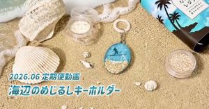 マガジンのサムネイル画像
