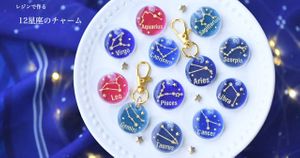 キラキラ輝く夜空カラーが美しい！星座を閉じ込めたレジンチャームの作り方