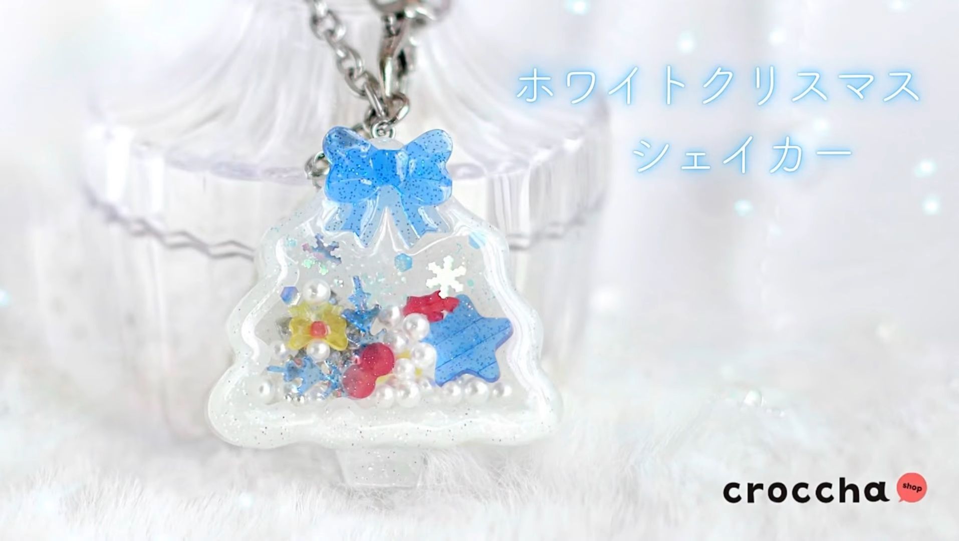 ✧︎*。キラリ立体オーナメントデザインヘアゴム*。✧︎SILVER 深い