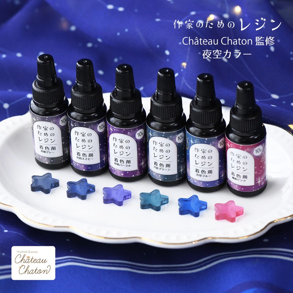 UV-LEDレジン液とハンドメイド材料のお店 | クロッチャショップ