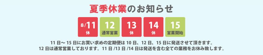バナー
