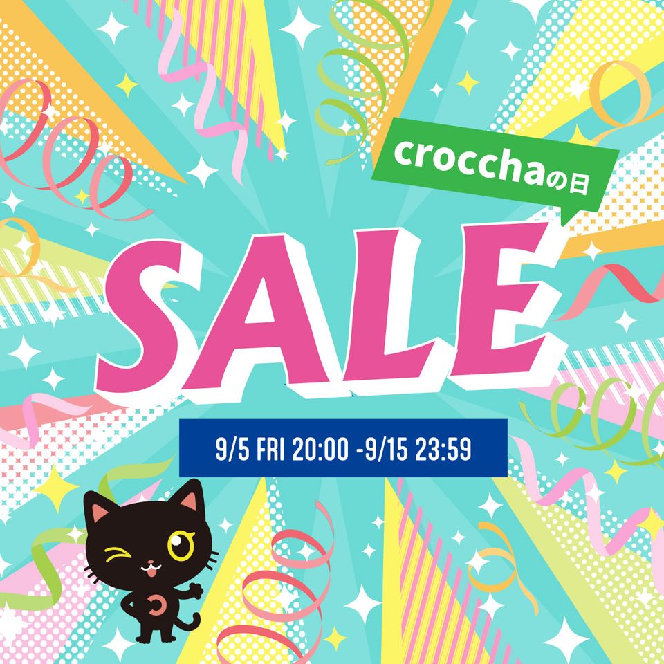 crocchaの日セール