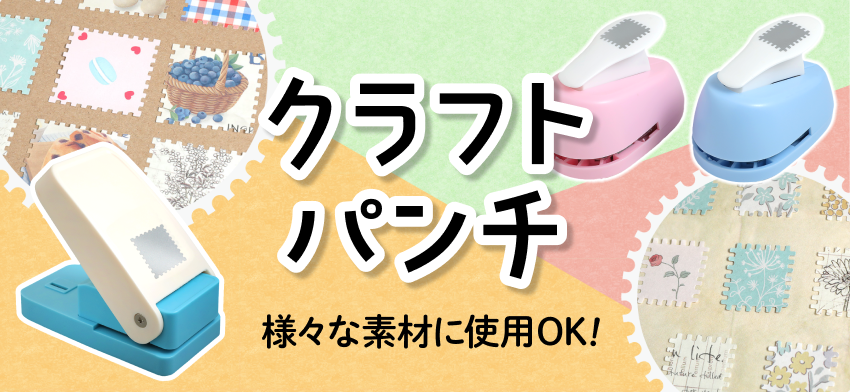 シャカシャカ