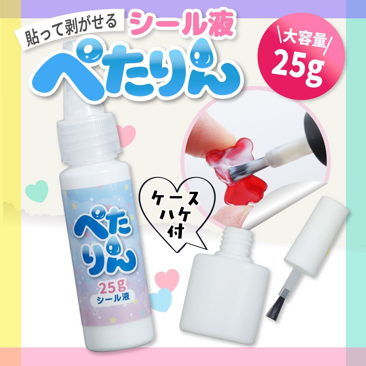 専用レジン液 ユキハナ15本、ツキハナ4本 【公式通販】