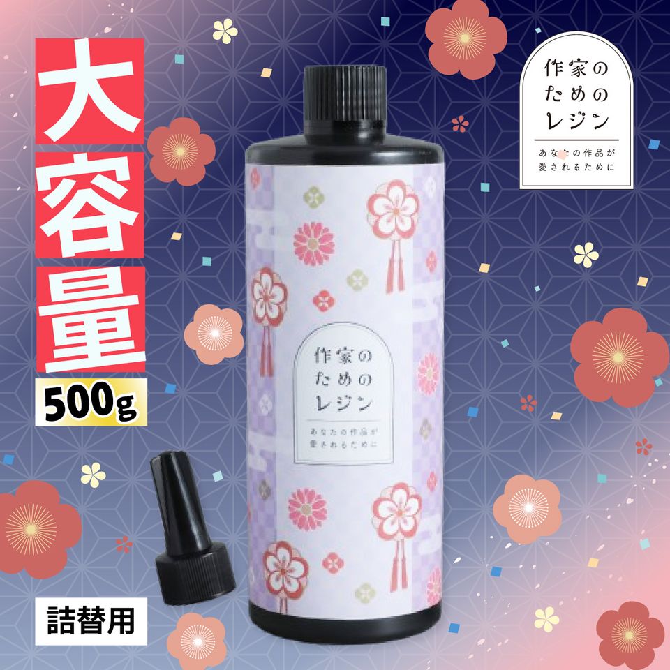 ピンバイス
