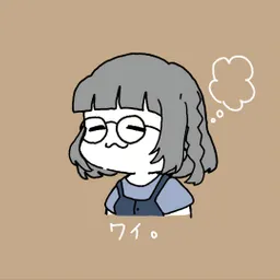 未莱