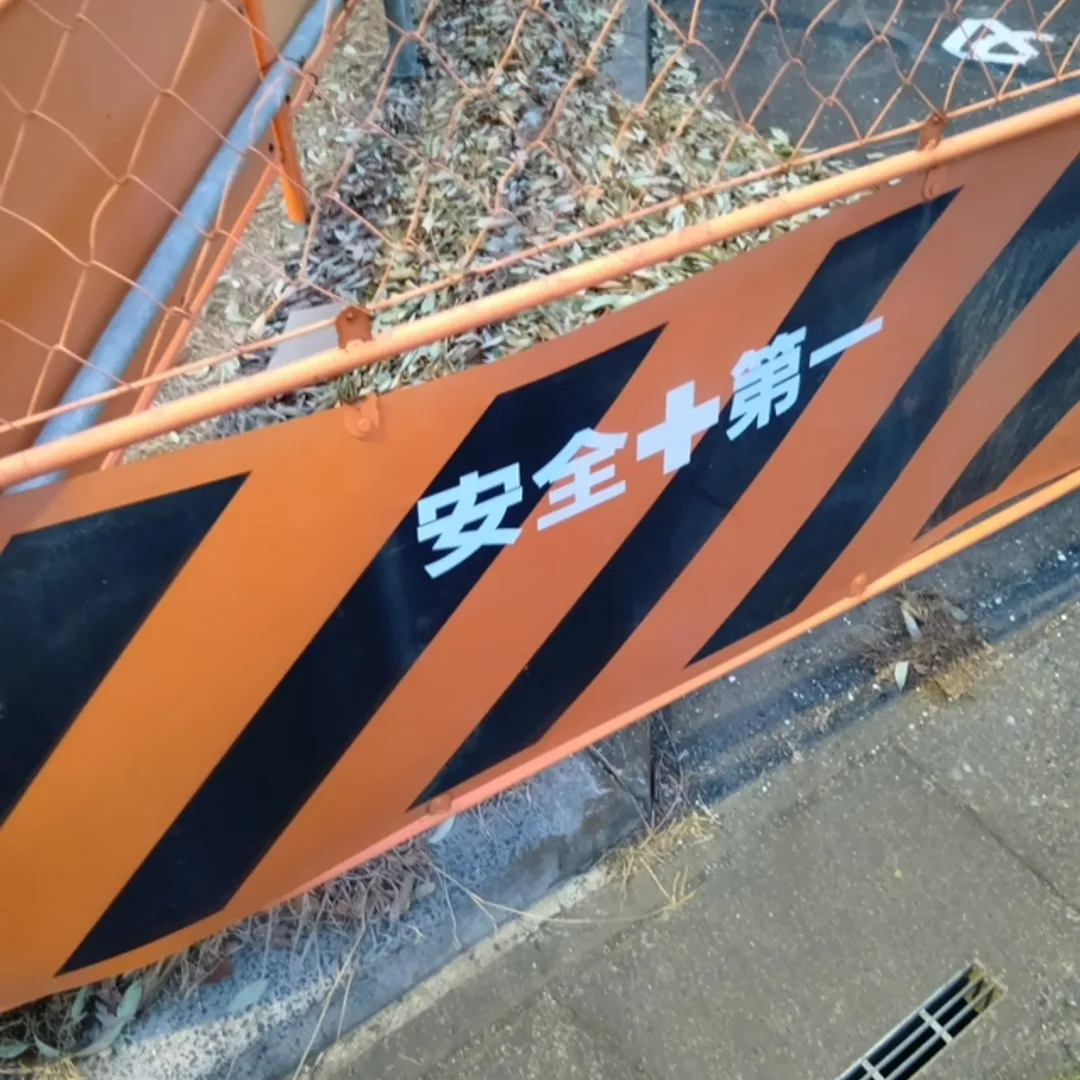 ガッチリ⚡️🚧ネンドマン！