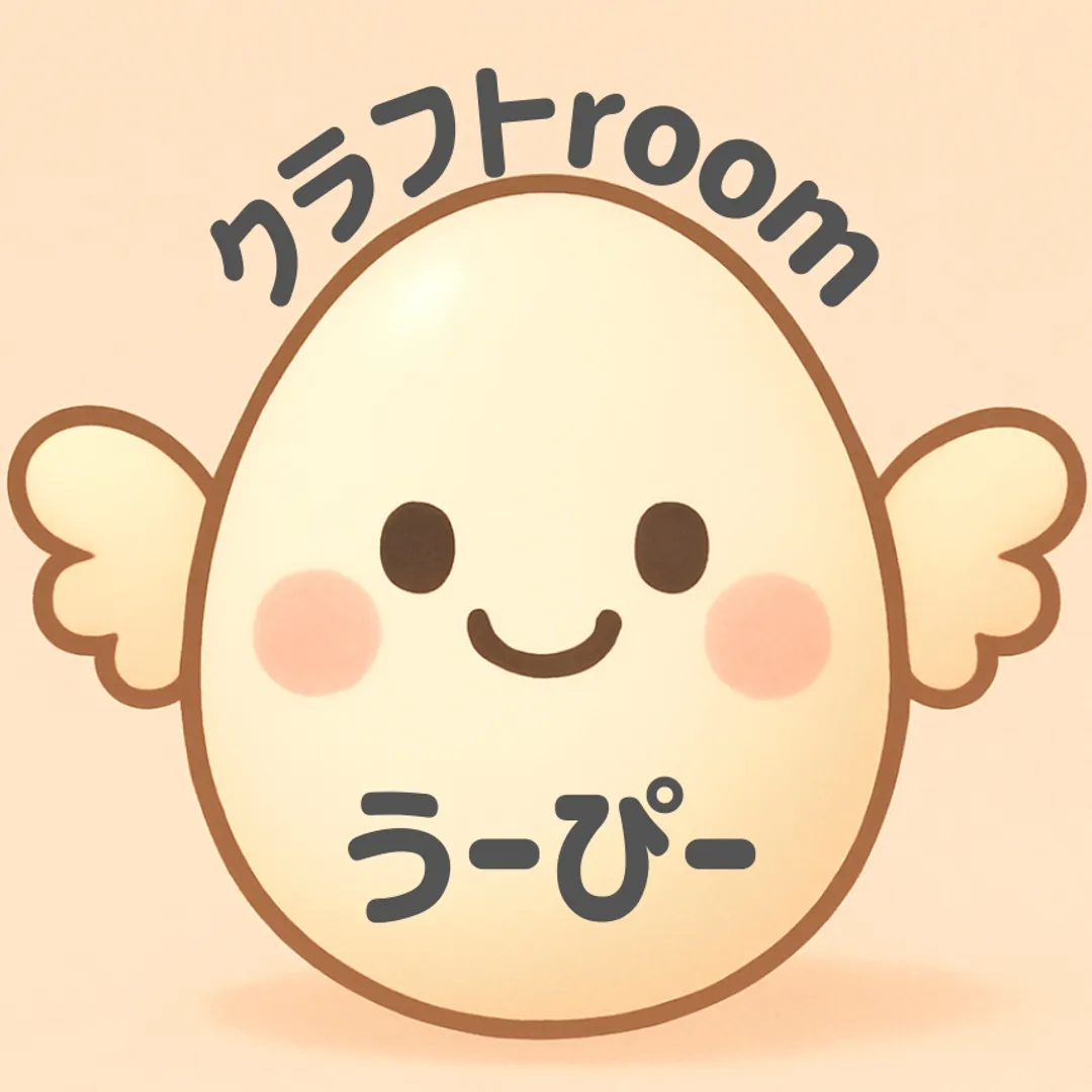 うーぴー𐐪🥚𐑂