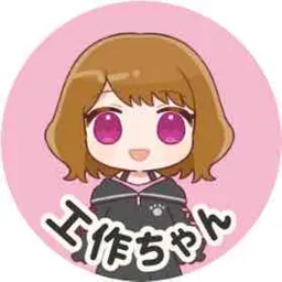 kousakuchan
