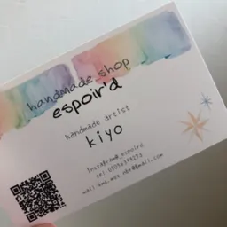 espoird